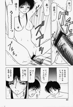 Page 45 of Chijoku no Ryoshuu