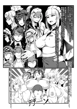 Page 3 of Three Milk Flavors