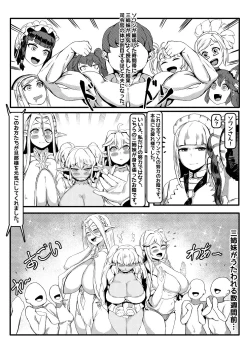 Page 9 of Three Milk Flavors