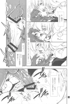 Page 19 of Nanoda!!!!! + Omake