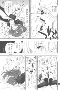 Page 29 of Nanoda!!!!! + Omake