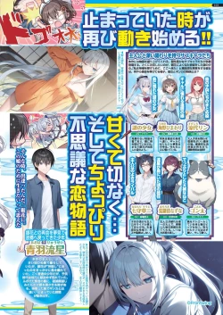 Page 101 of BugBug 2023-12