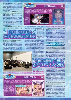 Page 116 of BugBug 2023-12