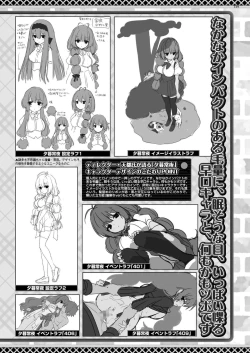 Page 147 of BugBug 2023-12