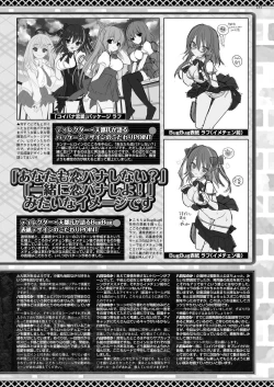 Page 149 of BugBug 2023-12