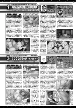 Page 153 of BugBug 2023-12