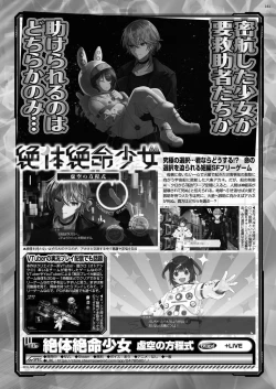 Page 159 of BugBug 2023-12