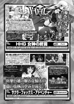 Page 163 of BugBug 2023-12