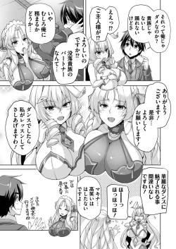 Page 177 of BugBug 2023-12