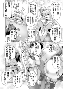 Page 178 of BugBug 2023-12