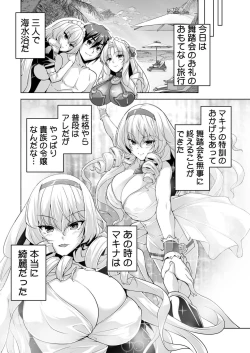 Page 186 of BugBug 2023-12