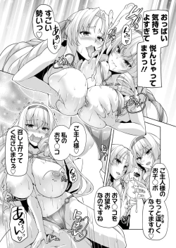 Page 189 of BugBug 2023-12