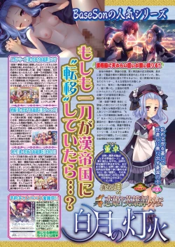 Page 50 of BugBug 2023-12