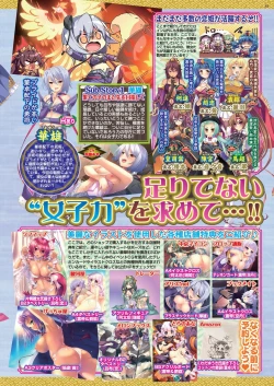 Page 53 of BugBug 2023-12