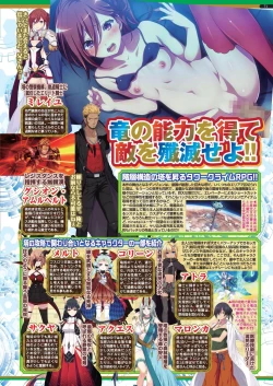 Page 69 of BugBug 2023-12