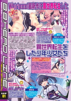 Page 6 of BugBug 2023-12