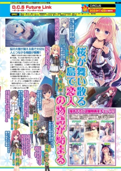 Page 75 of BugBug 2023-12