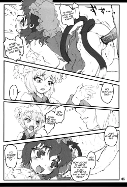 Page 4 of Ran