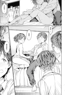 Page 140 of Hadaka no Gakkou - Her daily naked life. Nudist School | 赤裸學園