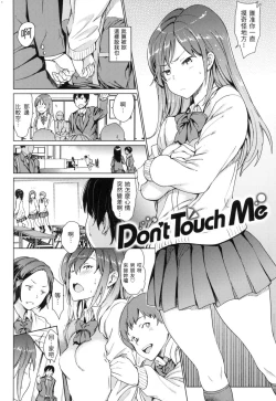 Page 159 of Hadaka no Gakkou - Her daily naked life. Nudist School | 赤裸學園