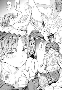 Page 99 of Hadaka no Gakkou - Her daily naked life. Nudist School | 赤裸學園