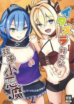 Page 1 of Itazura Suki na Futago Koakuma