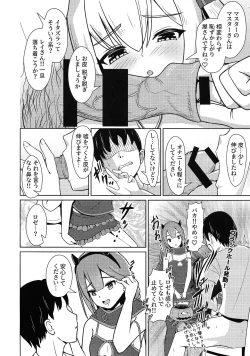 Page 3 of Itazura Suki na Futago Koakuma