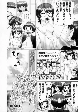 Page 176 of Danshi Kinsei - Ohina Matsuri