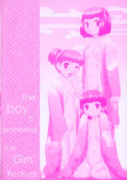 Page 181 of Danshi Kinsei - Ohina Matsuri