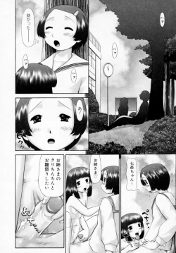 Page 32 of Danshi Kinsei - Ohina Matsuri