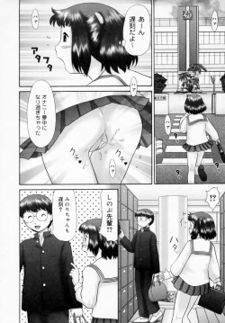 Page 8 of Danshi Kinsei - Ohina Matsuri