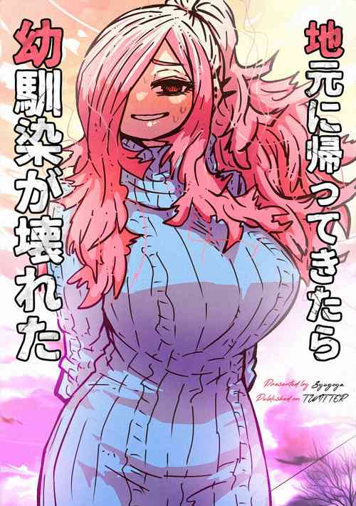 Download Jimoto ni Kaettekitara Osananajimi ga Kowareteta | When I Returned to My Hometown, My Childhood Friend was Broken