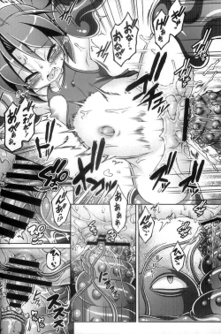 Page 15 of Sukumizu Fighter Nayu-chan