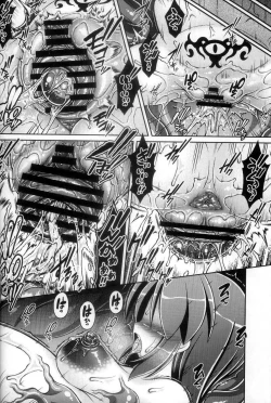 Page 21 of Sukumizu Fighter Nayu-chan