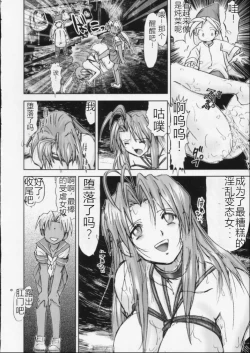 Page 26 of Kichikuna