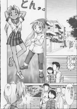 Page 4 of Kichikuna