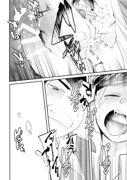 Page 39 of Cherry boy END