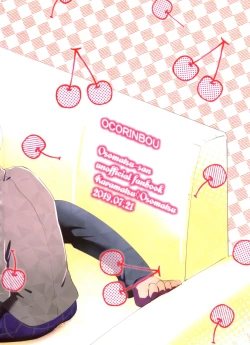 Page 42 of Cherry boy END