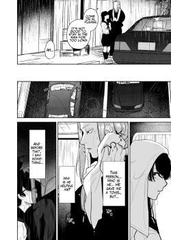 Page 21 of The Demon Gods' Village