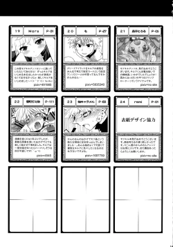 Page 140 of Killua Mob-kan Anthology