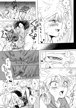 Page 58 of Killua Mob-kan Anthology