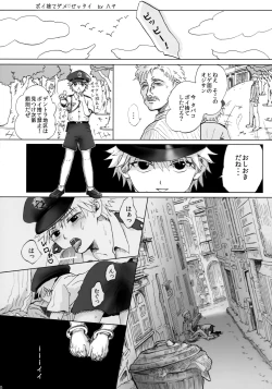 Page 69 of Killua Mob-kan Anthology