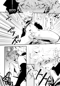 Page 85 of Killua Mob-kan Anthology