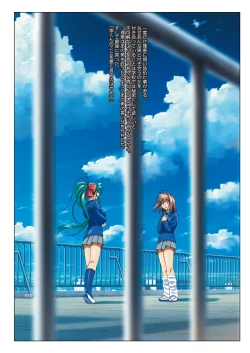 Page 86 of MISSING LOVERS Remain