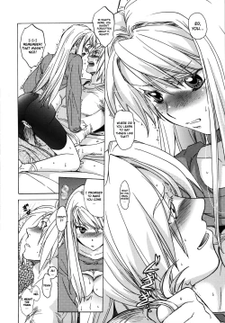 Page 19 of ED x WIN 3