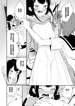 Page 10 of 384,400km