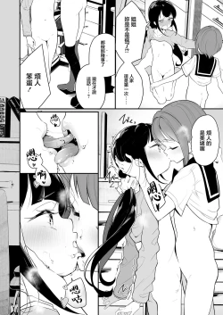 Page 16 of 384,400km