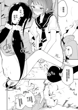 Page 18 of 384,400km