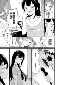 Page 23 of 384,400km