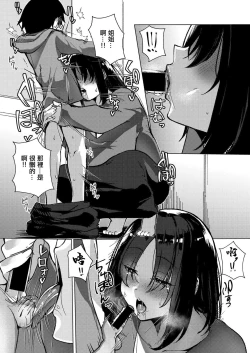 Page 6 of Kanojo no Onee-chan no   Yuuwaku ni Aragaenai Boku